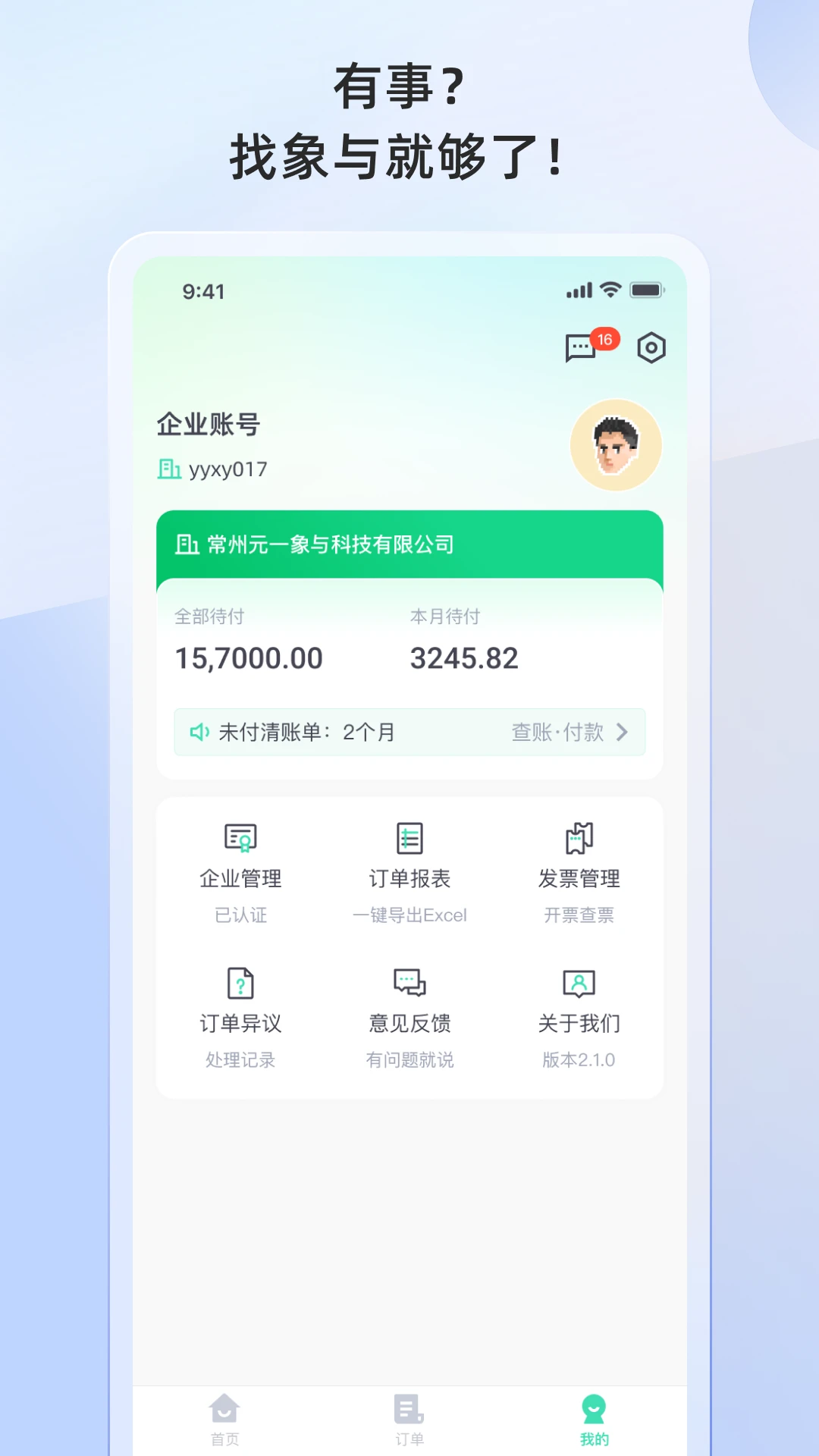 ������3.0.5 �ٷ��� �����ۺ���Э�������н�ͼ