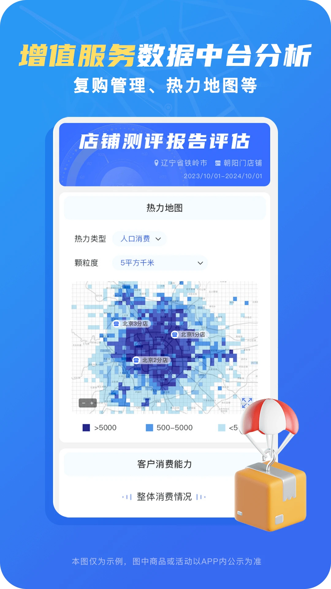 ��ʡǮ�ۺ�����2.7.7 2026 ͬ���������н�ͼ