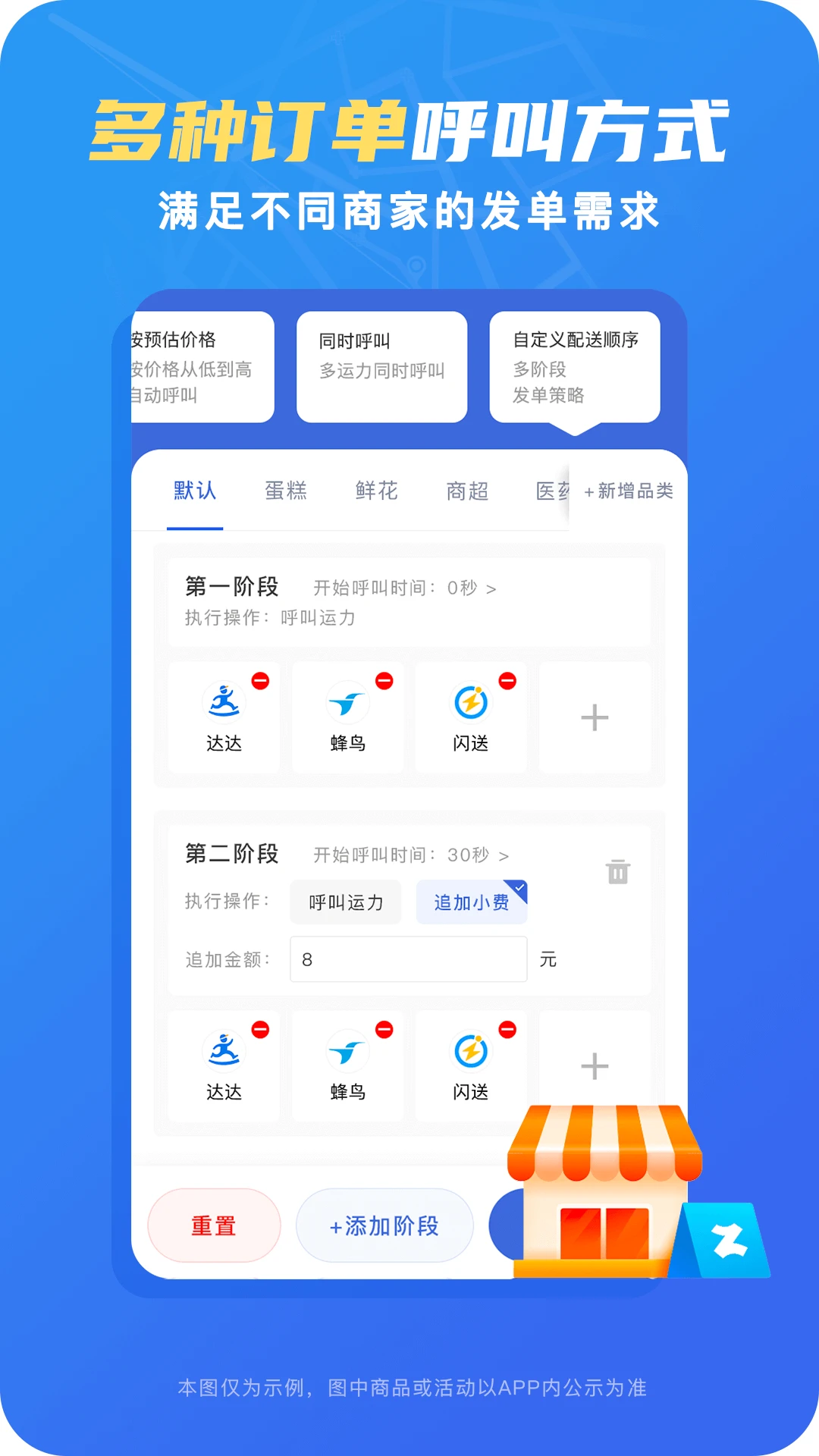 ��ʡǮ�ۺ�����2.7.7 2026 ͬ���������н�ͼ