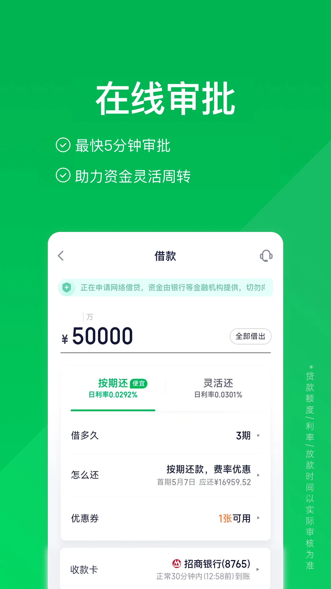 360����Ǯ����ͼ2