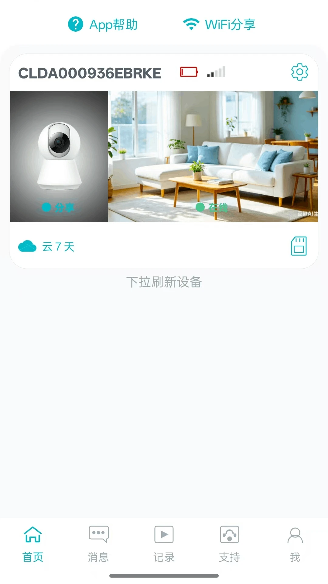 Txon1.246 �ٷ������н�ͼ