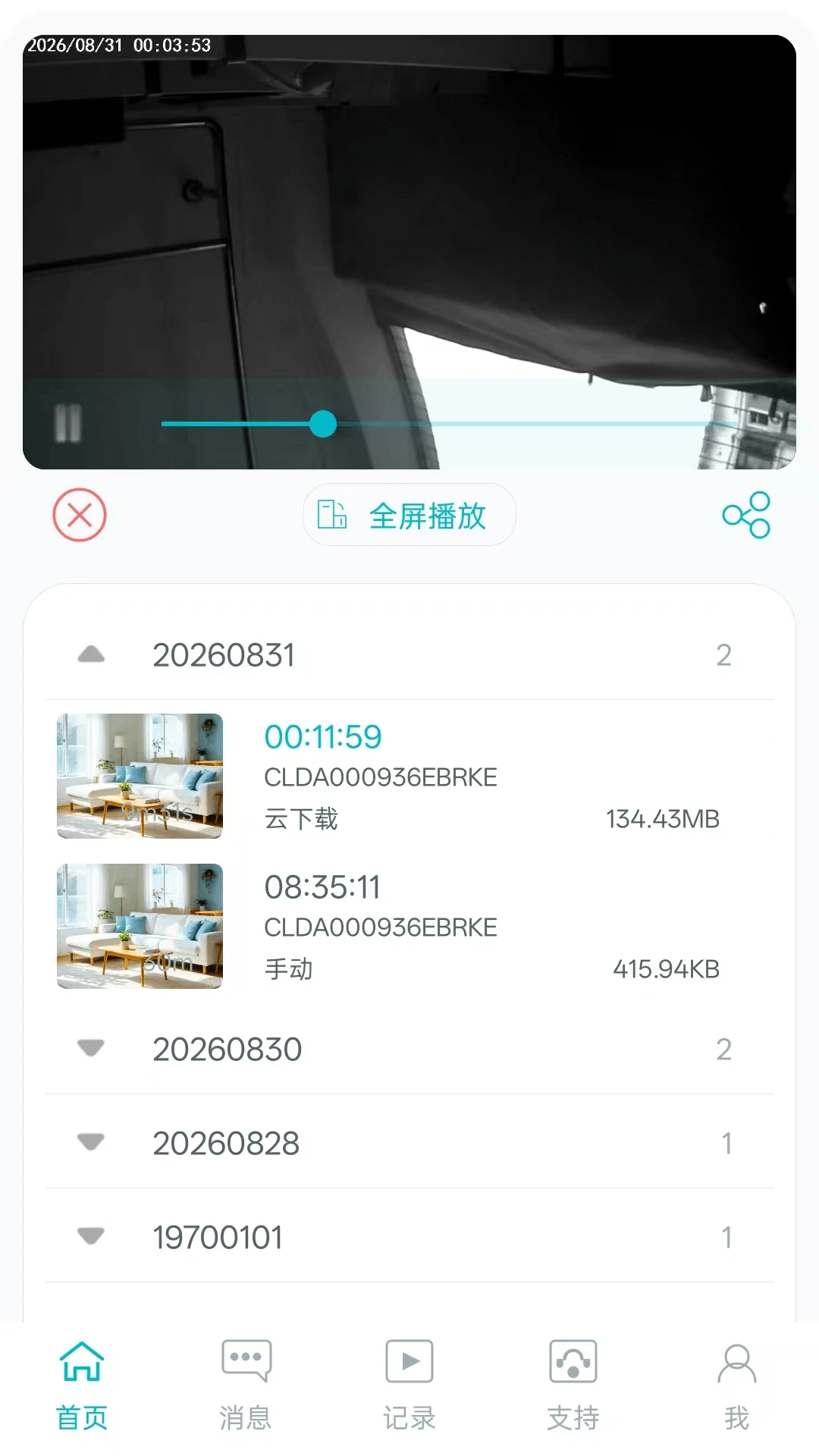 Txon1.246 �ٷ������н�ͼ