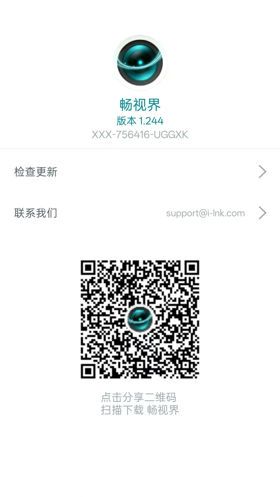 Txon1.246 �ٷ������н�ͼ