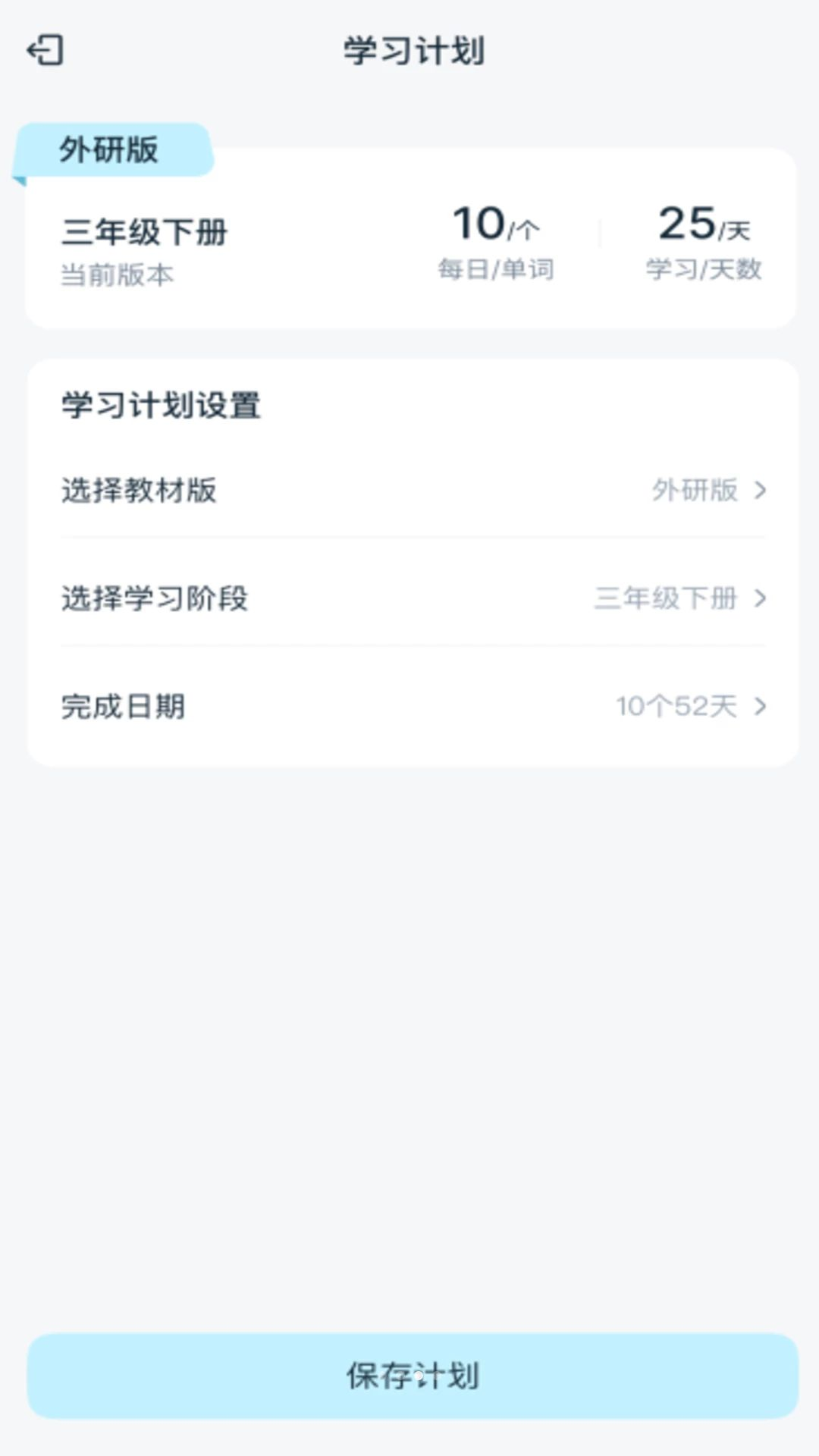 ѧӢ�ﱳ���ʽ�ͼ2