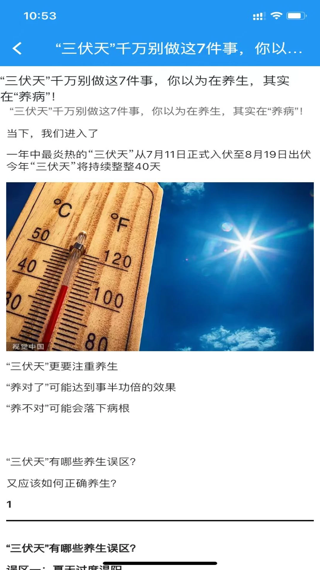 �ǻ�������ͼ2