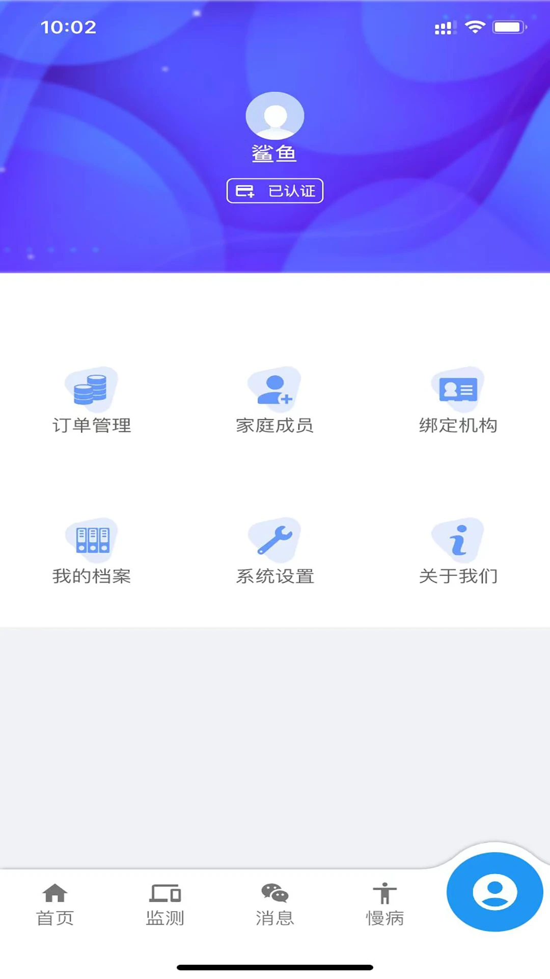 �ǻ�������ͼ3