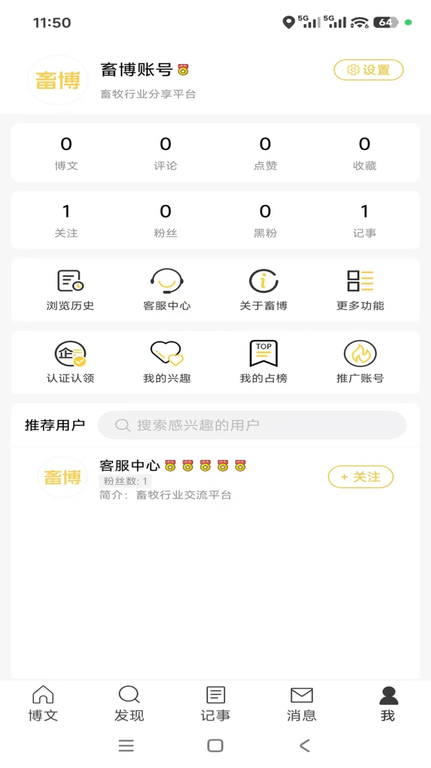 ��-������ҵ����ƽ̨��ͼ4