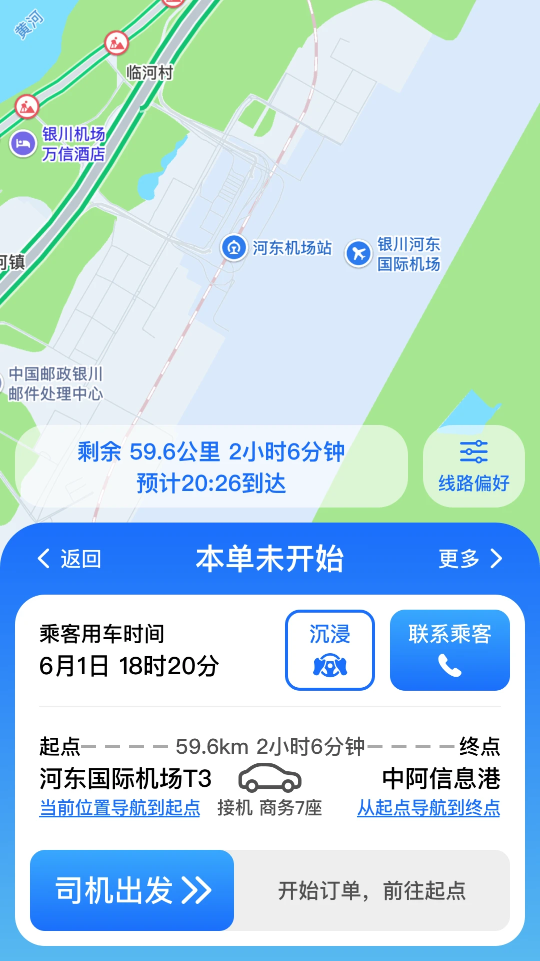 ��;����3.1.6 �ٷ��� ��������˾���ӵ����н�ͼ
