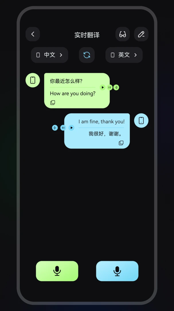 Chmu Translate��ͼ2