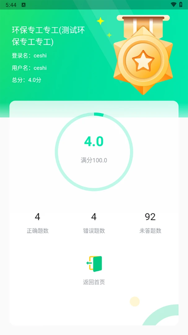 Ӧ��ѧϰ��ͼ2