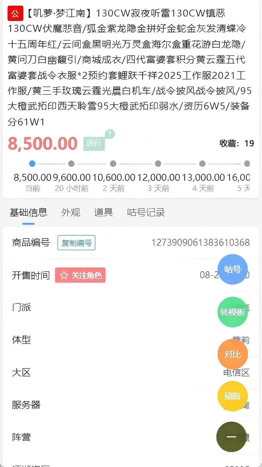 ������1.0.8 ��Ѱ����н�ͼ