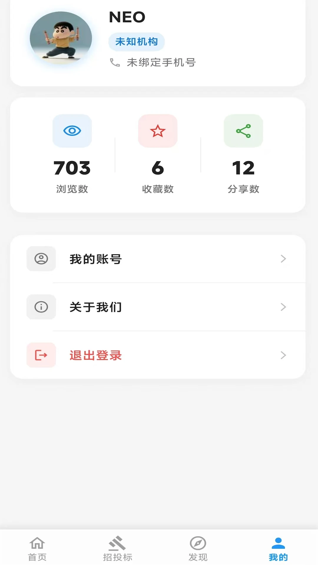�������ݽ�ͼ3