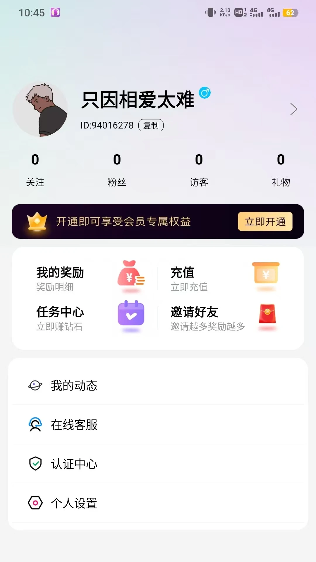 ����2.1.6 �ٷ������н�ͼ