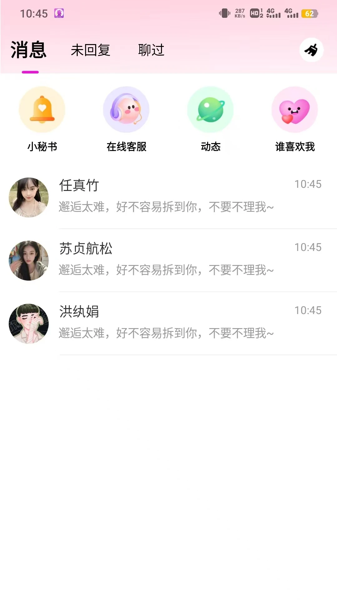 ����2.1.6 �ٷ������н�ͼ