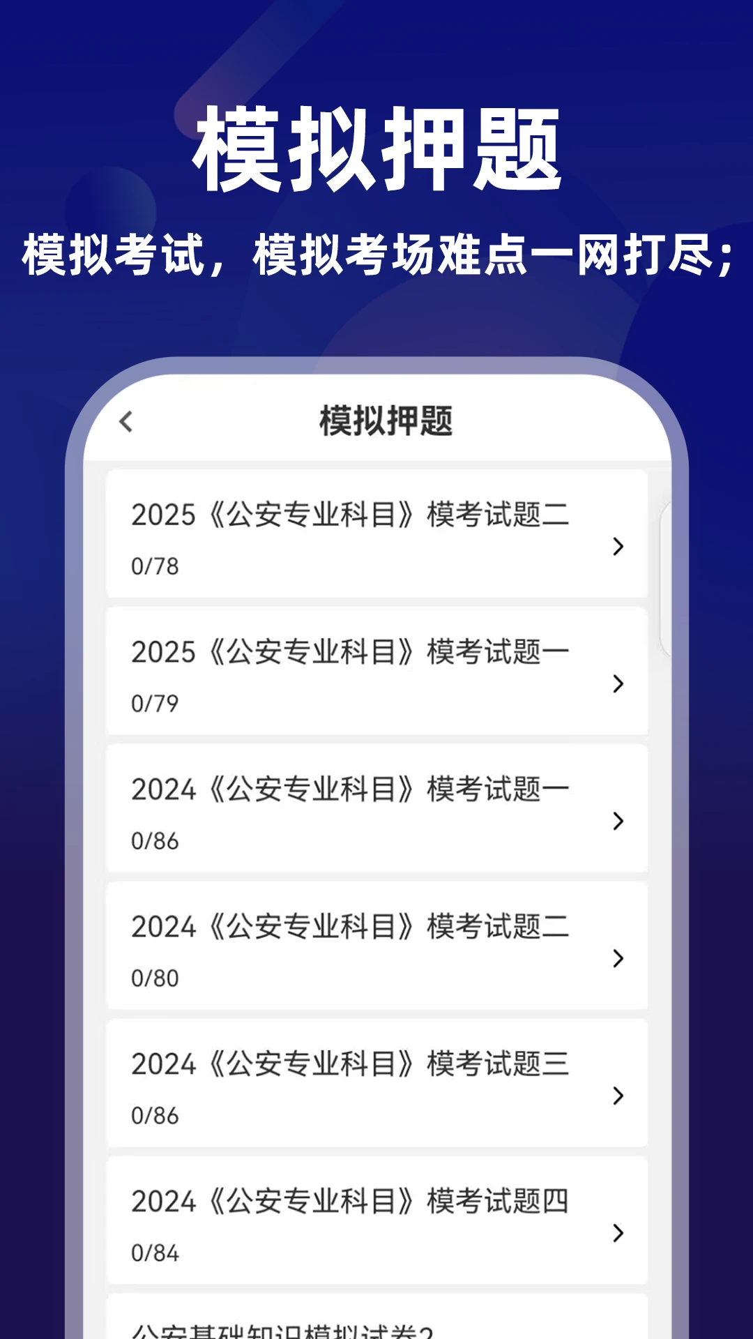 ��������֪ʶţ����ͼ2