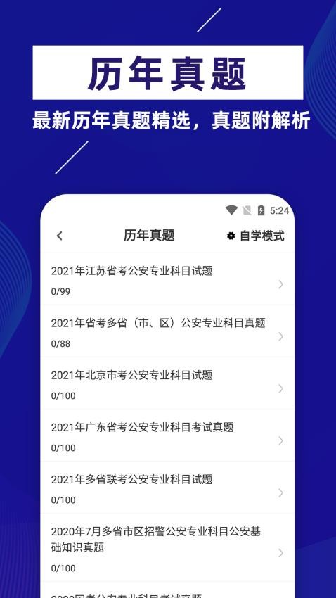 ��������֪ʶţ��� ����������� �½���ϰ �������� ģ��Ѻ��