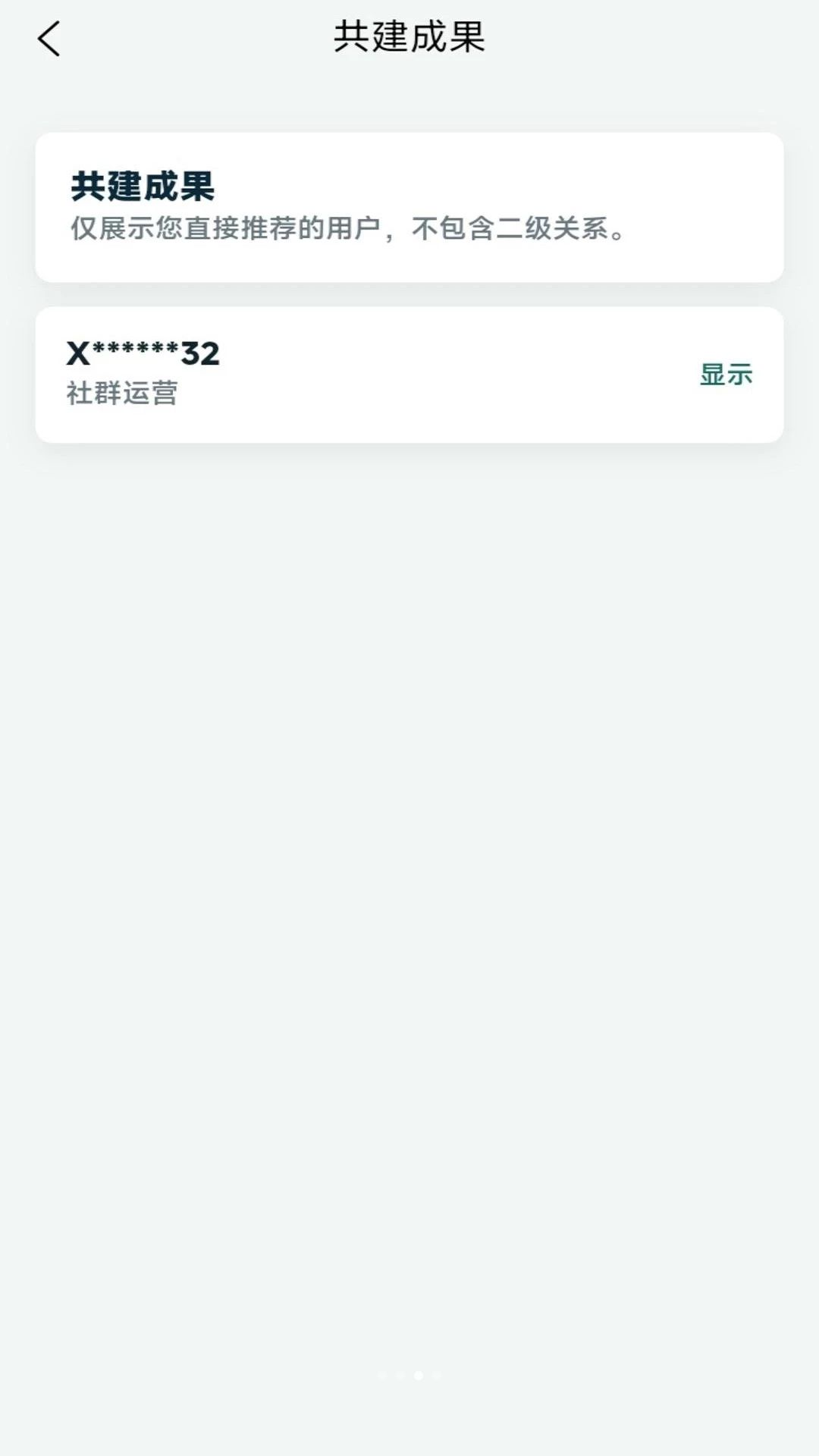 ��ɽ�ں�1.0.1 �ٷ������н�ͼ