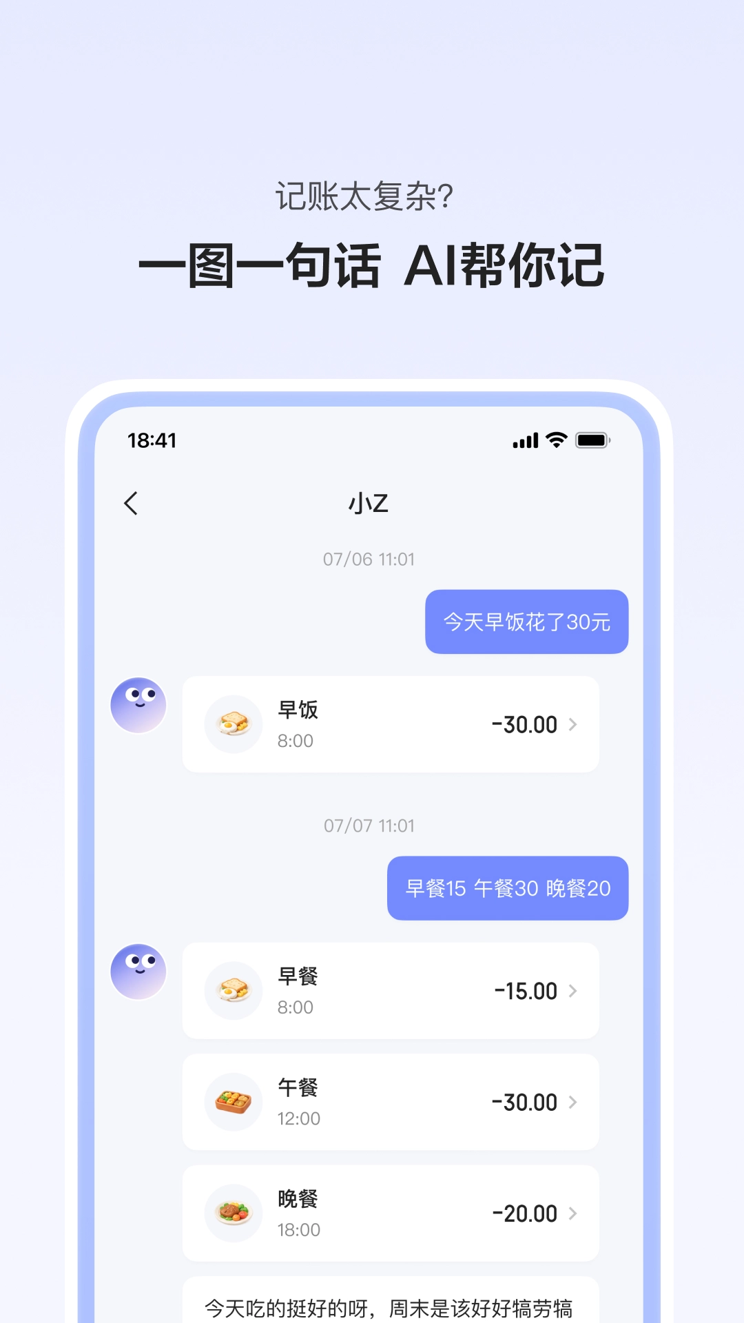 Z��Ǯ��ͼ2