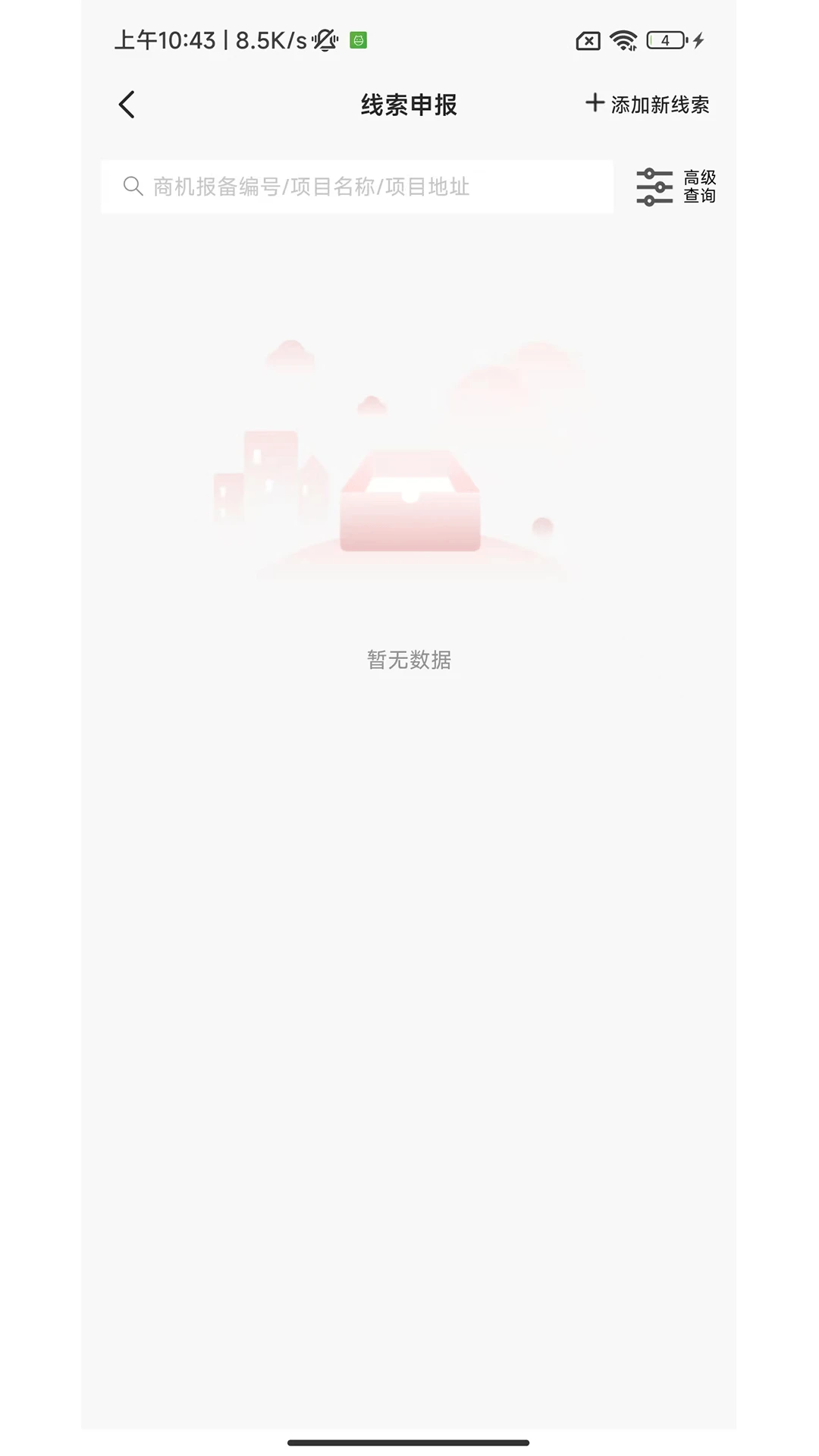 ����������Ӯ���ͼ3