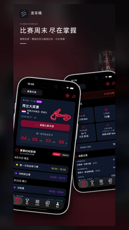 ������1.1.0 �ٷ������н�ͼ