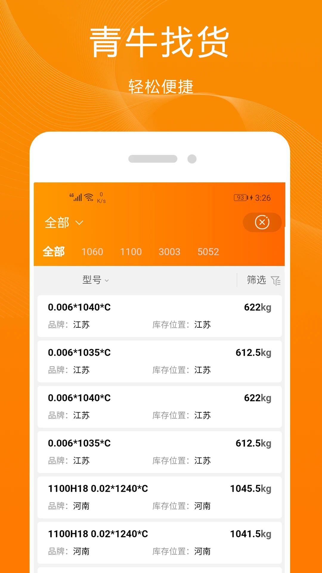 ��ţ17.0.0 �ٷ������н�ͼ