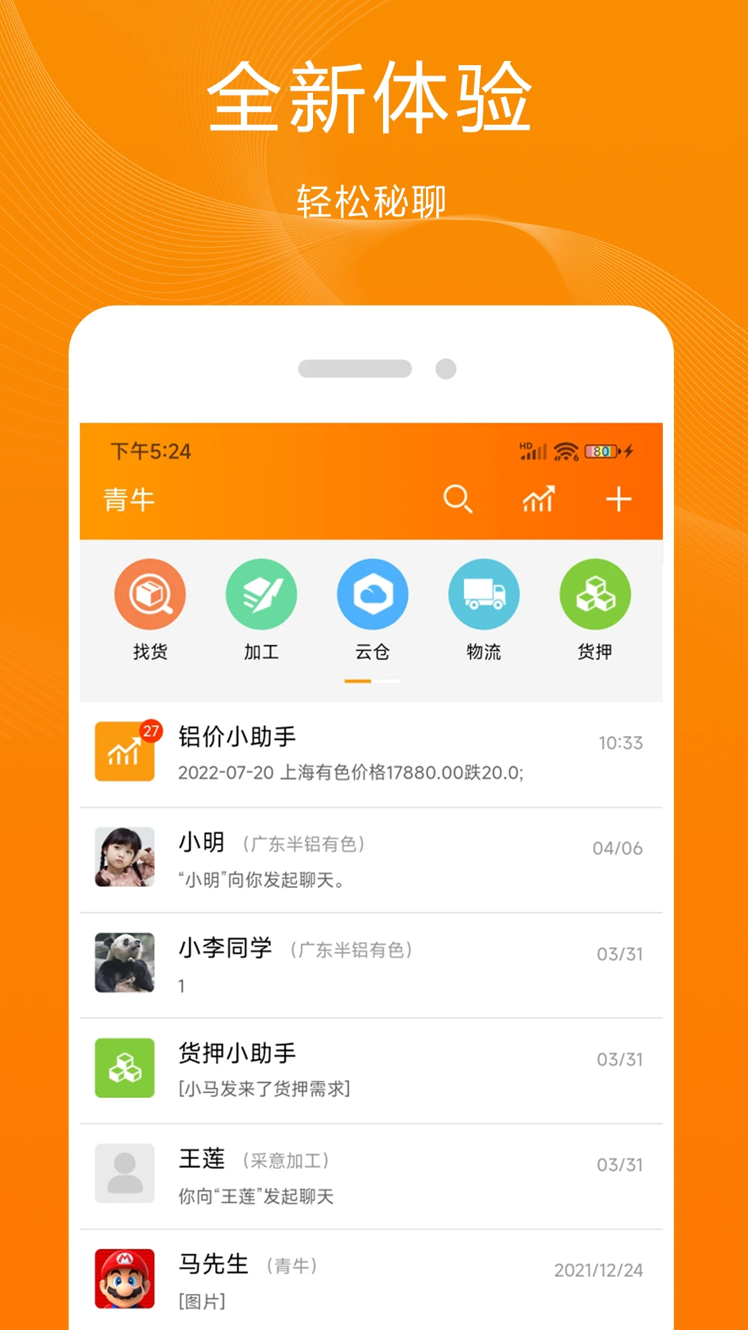 ��ţ17.0.0 �ٷ������н�ͼ