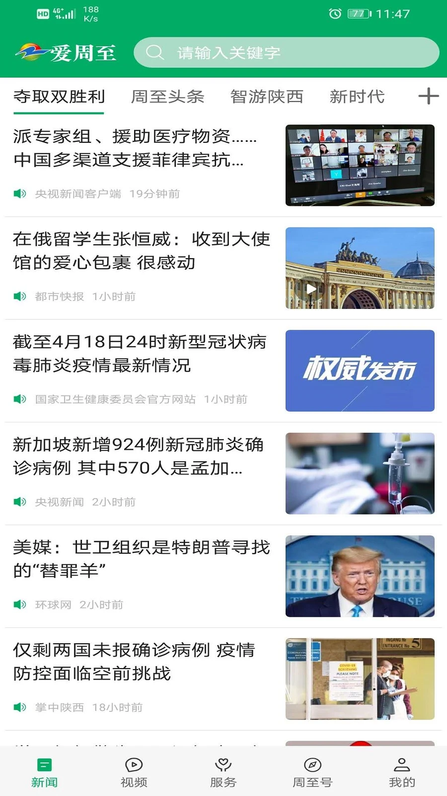 ������1.4.3 �ٷ������н�ͼ