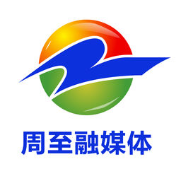爱周至