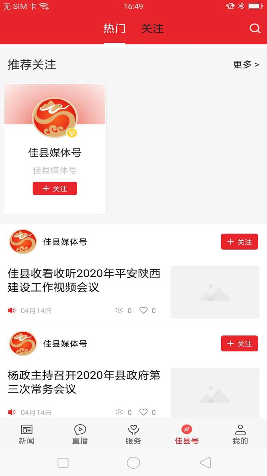 ������1.4.3 �ٷ������н�ͼ