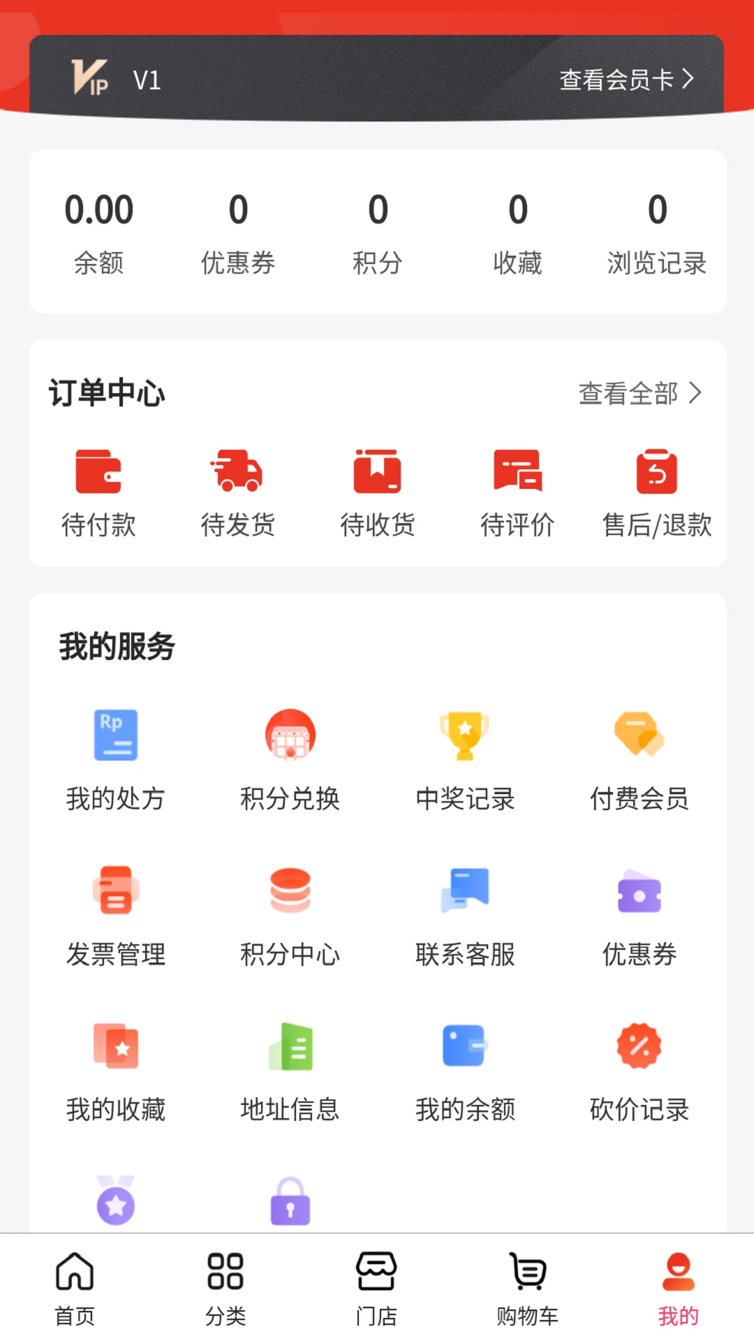 ��һ�ý�����ͼ3