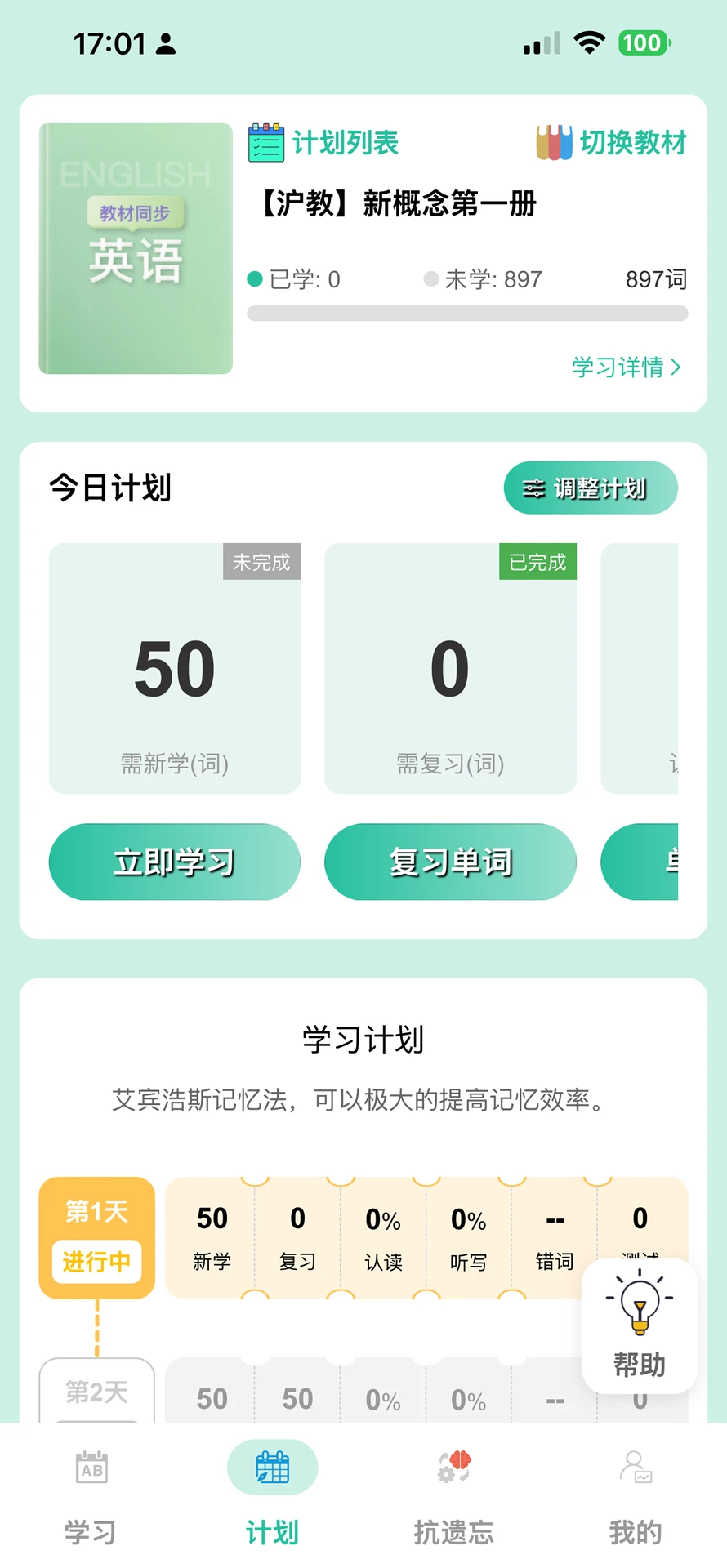 ���ѧ���ʽ�ͼ3