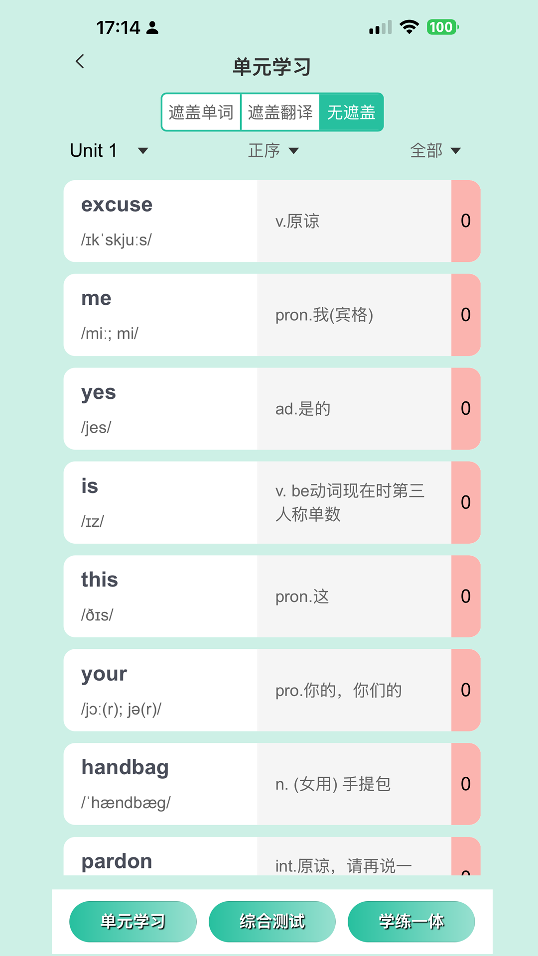 ���ѧ����