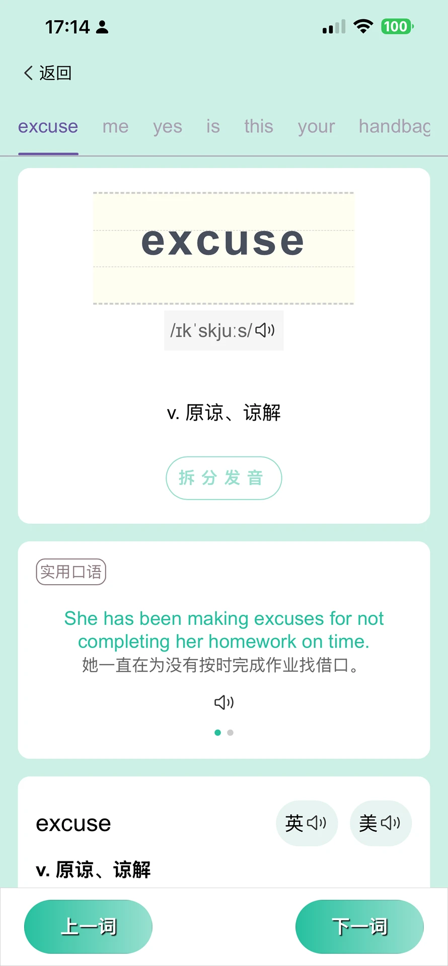 ���ѧ���ʽ�ͼ2