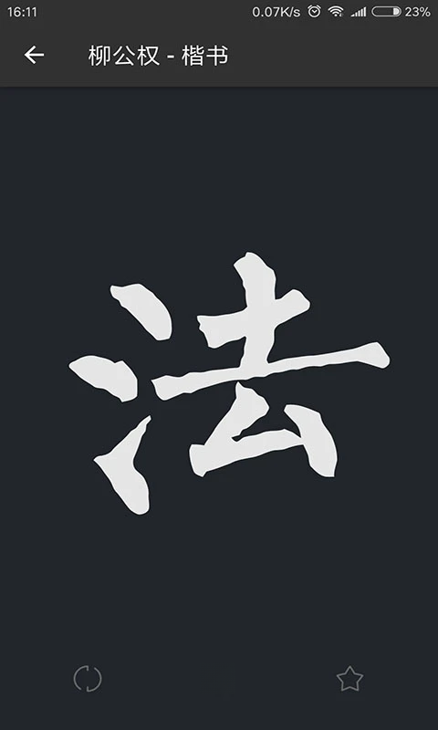 �鷨�ֵ��ȫ��ͼ2