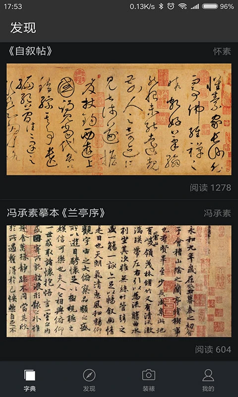 �鷨�ֵ��ȫ��ͼ3