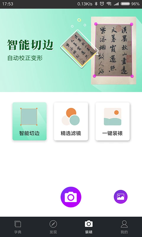 �鷨�ֵ��ȫ��ͼ4