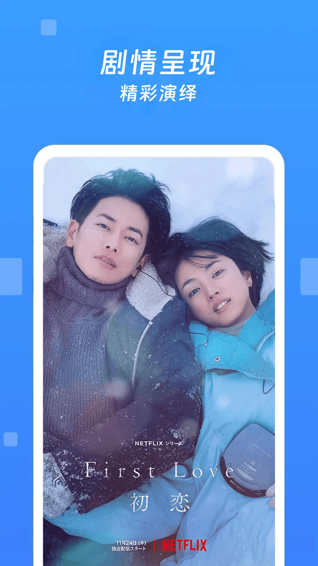 ���Ӵ�ȫ��ͼ2