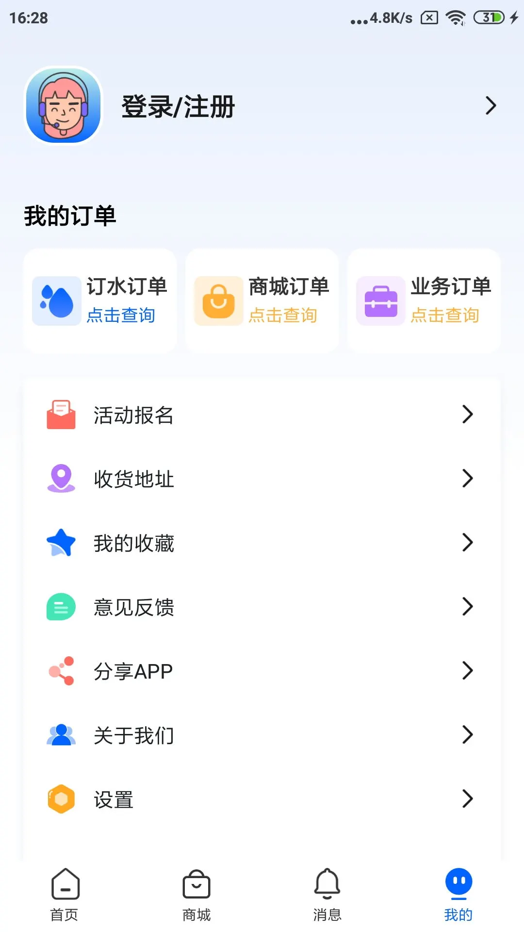 �ڴ����1.0.122 �ٷ������н�ͼ