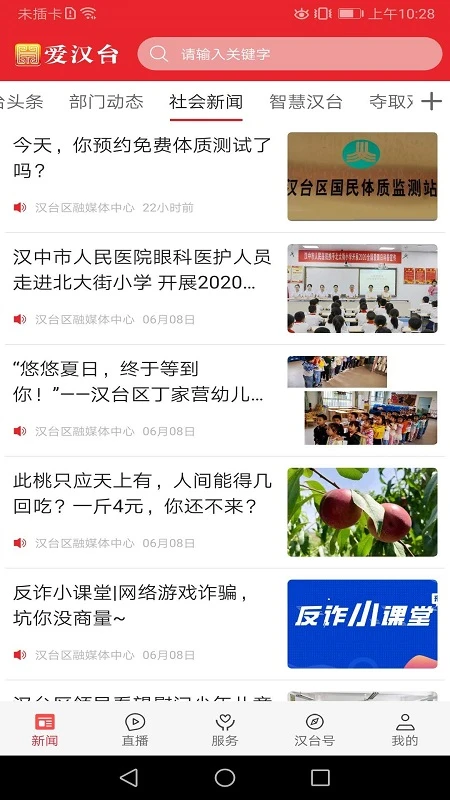 ����̨1.4.4 �ٷ������н�ͼ