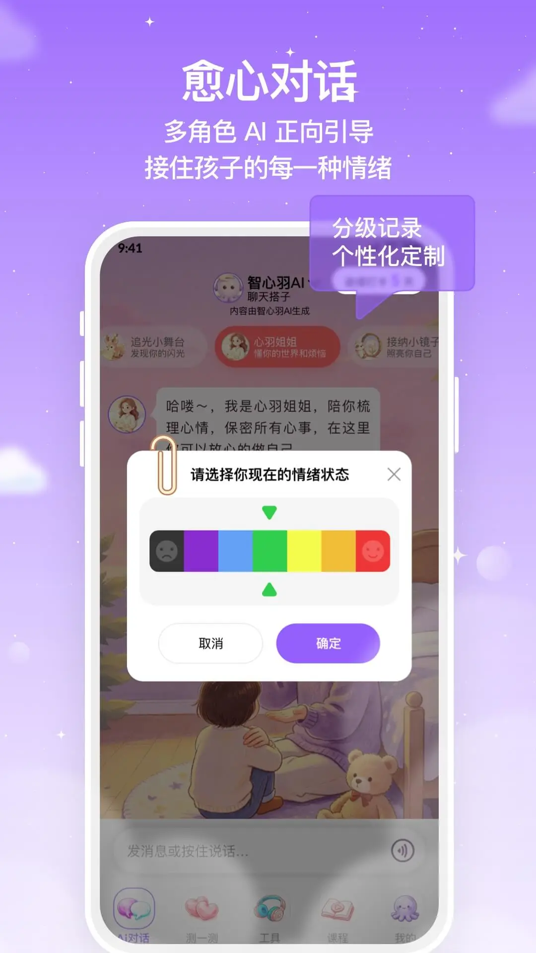 ������AI0.2.2 �ٷ������н�ͼ