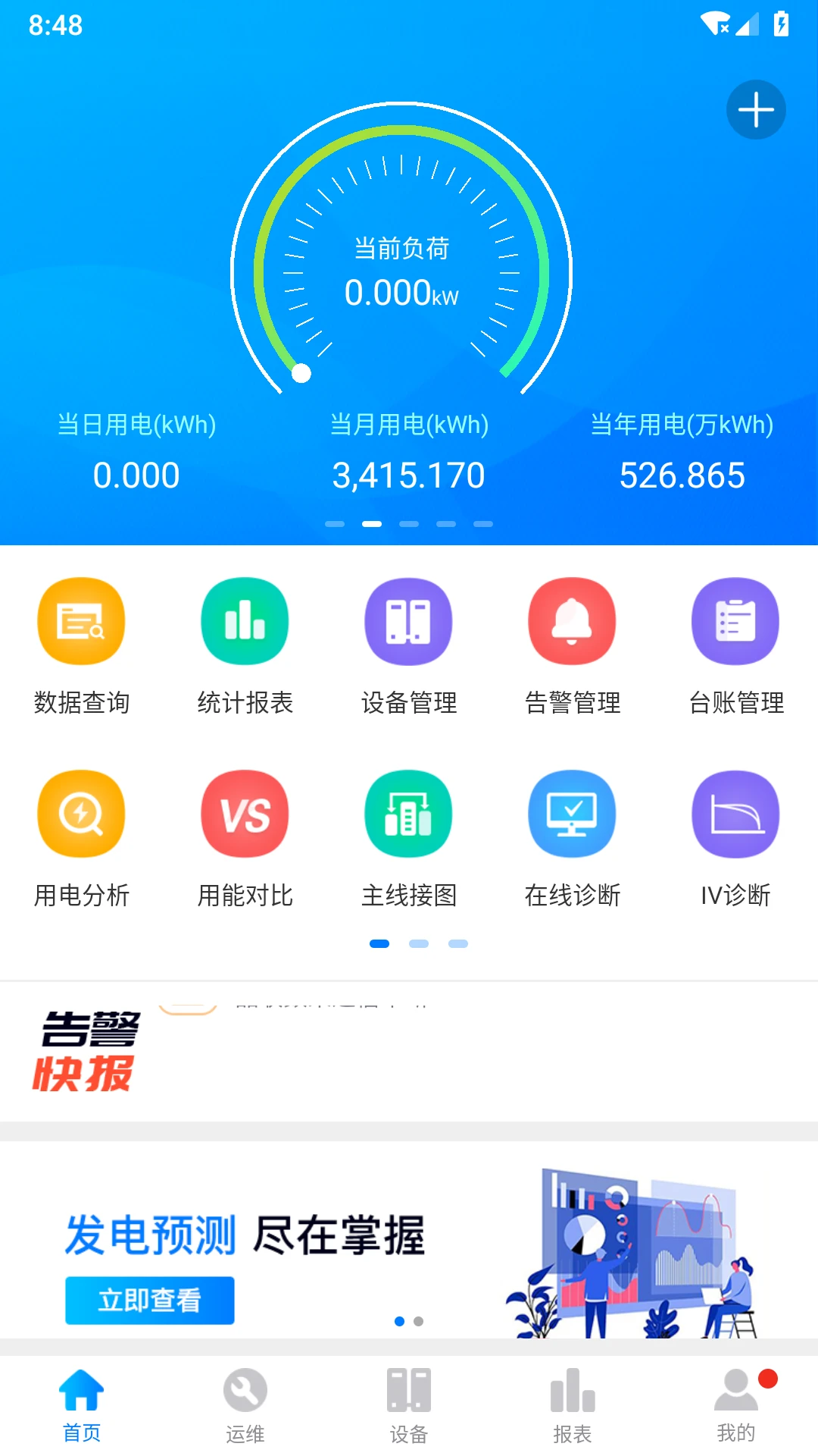 Ʒ����2.1.5 �ٷ������н�ͼ