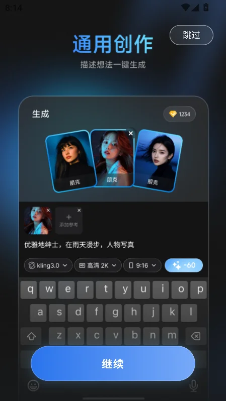 С����ai�����ٷ����ذ�׿���ͼ4