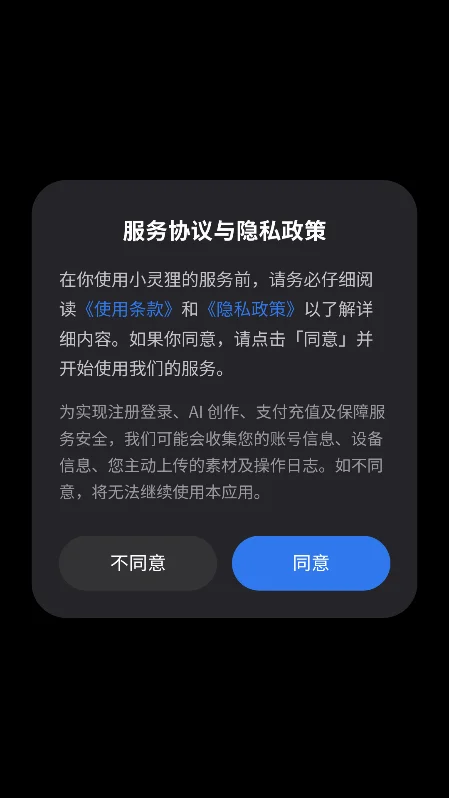 С����ai�����ٷ����ذ�׿���ͼ5