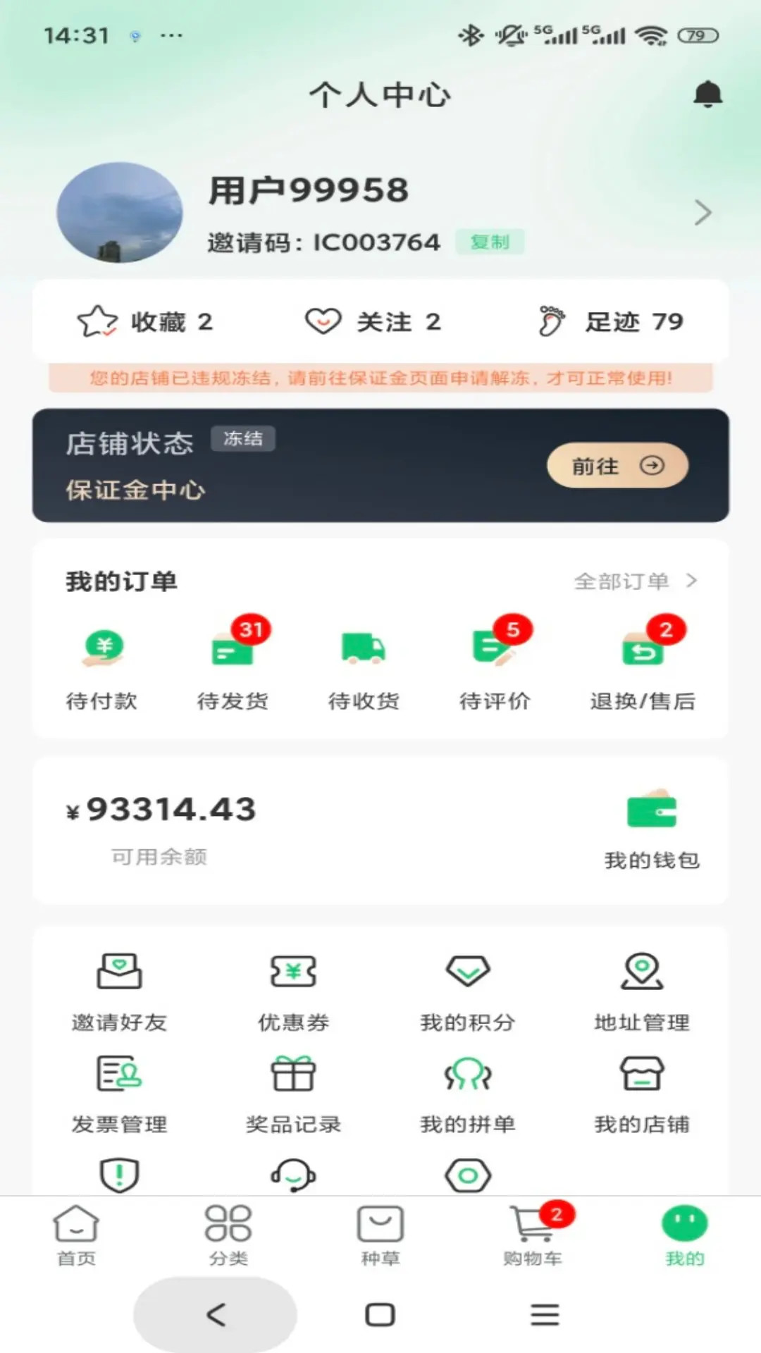 �Ϳ�Դ1.2.4 �ٷ������н�ͼ