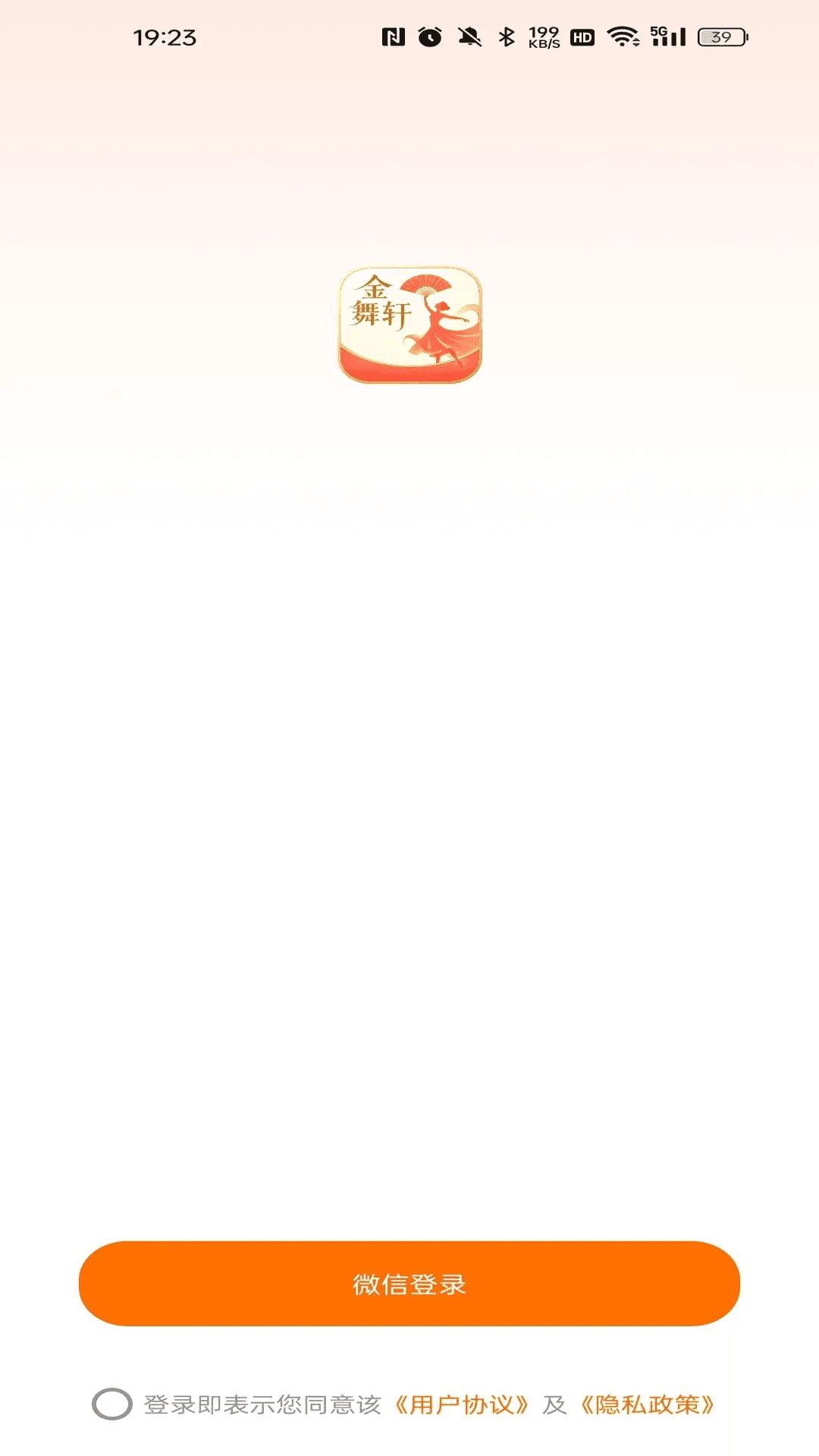 ������26.08.28 �ٷ������н�ͼ