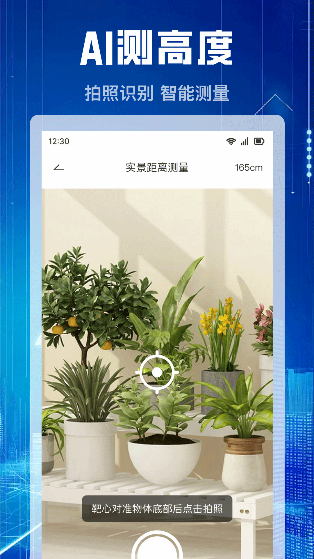 ��Ķ�����1.1.4 ��Ѱ����н�ͼ
