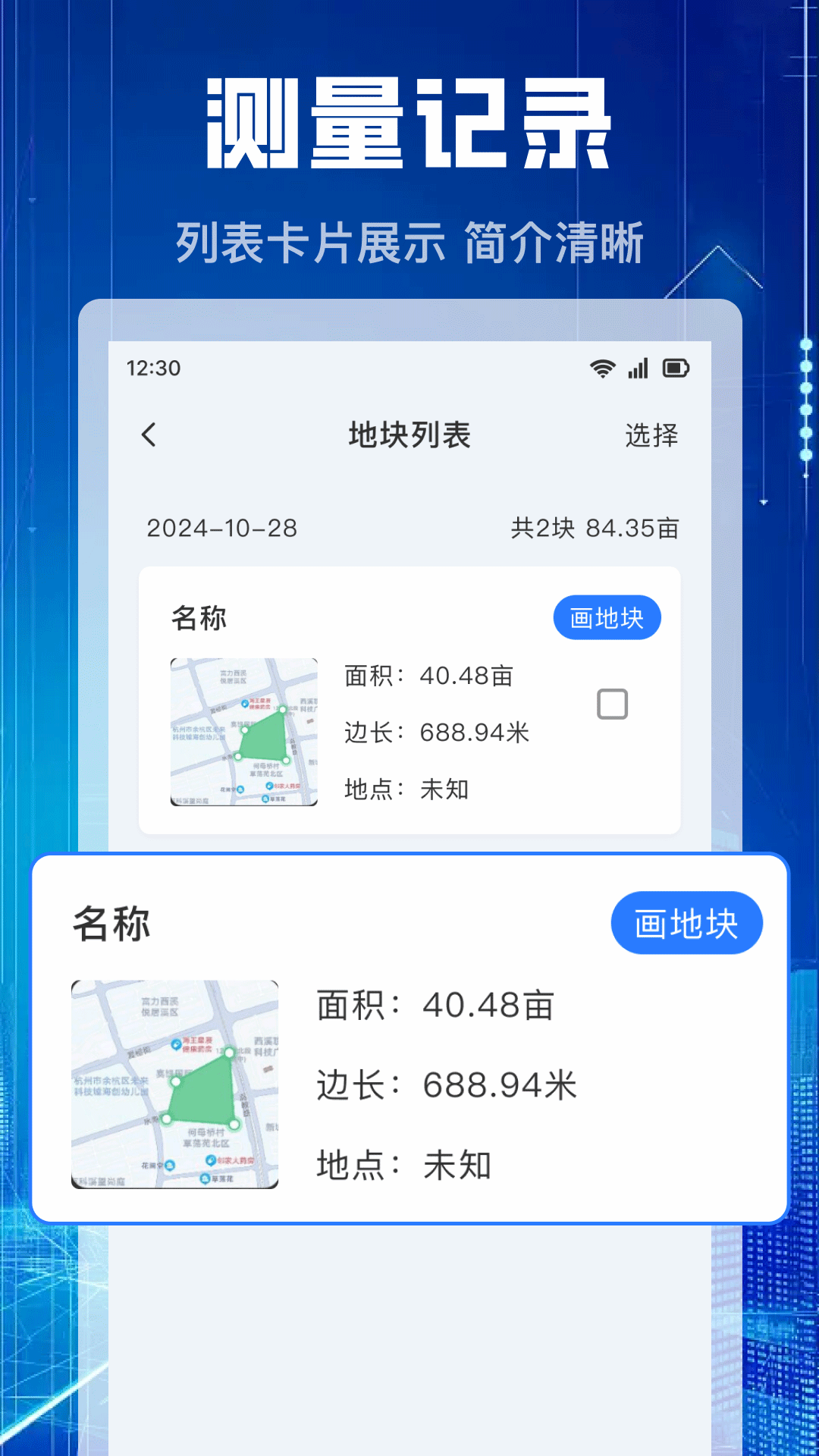��Ķ�����1.1.4 ��Ѱ����н�ͼ