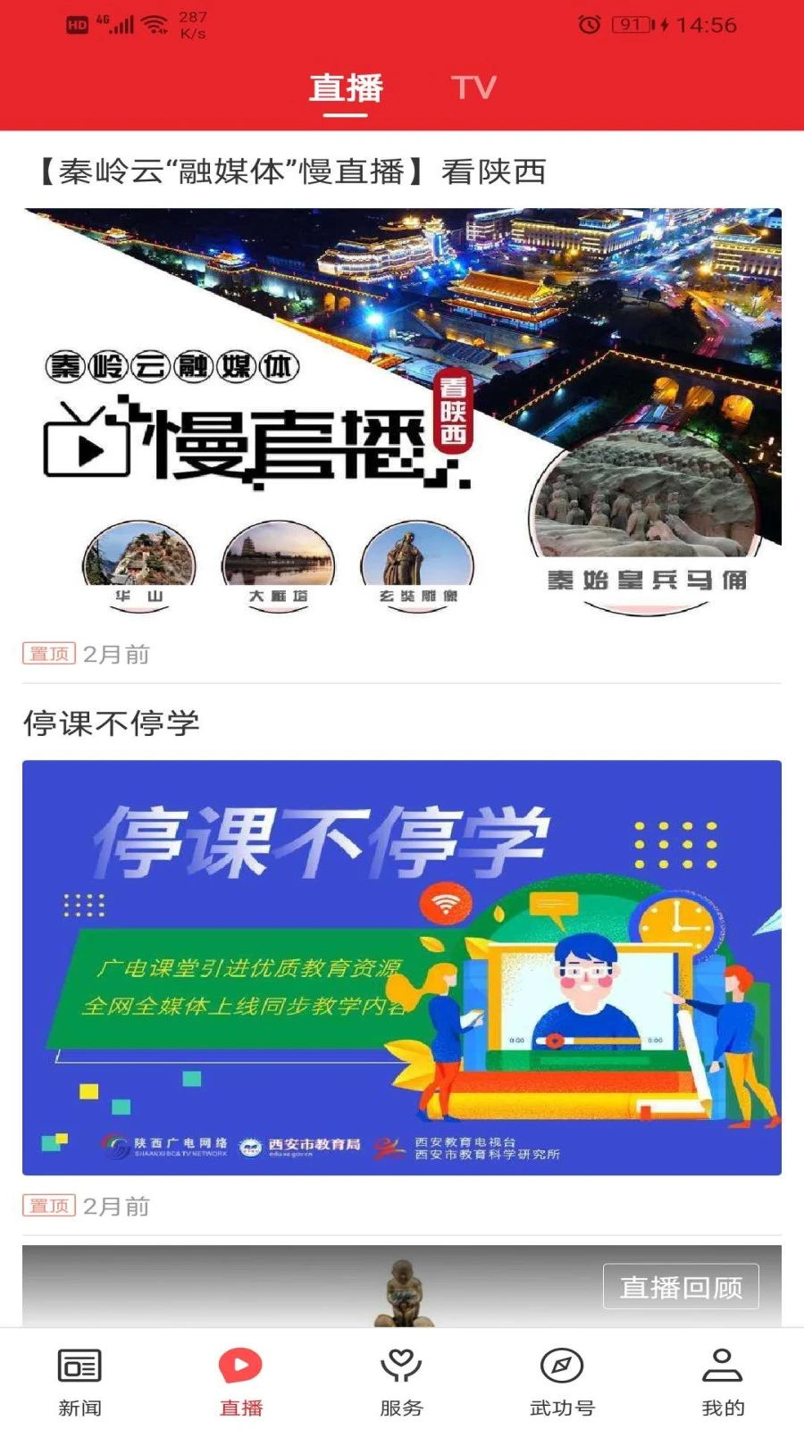 ���书1.3.3 �ٷ������н�ͼ