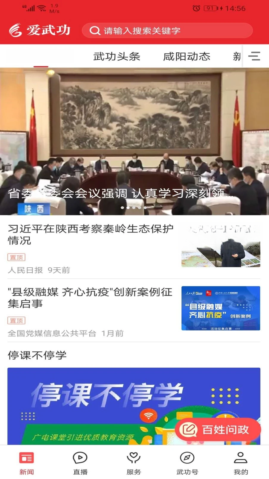 ���书1.3.3 �ٷ������н�ͼ