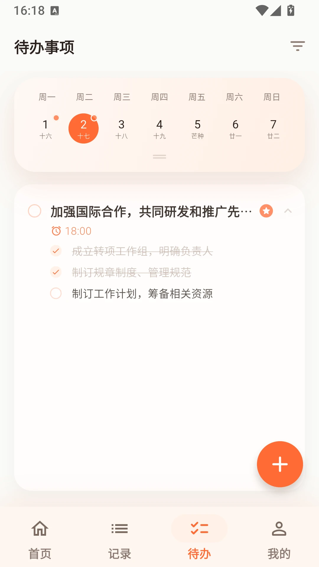 ����1.2.2 ��Ѱ����н�ͼ